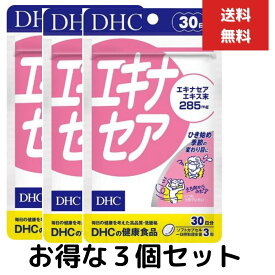3個セット　DHC エキナセア 30日分 （90粒） ディーエイチシー サプリメント キク ハーブ ビタミンE 粒タイプ