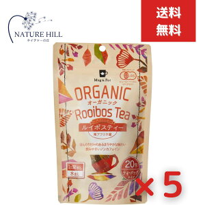 Mug&Pot �I�[�K�j�b�N ���C�{�X�e�B�[ �e�B�[�o�b�O 2g×20P 5�Z�b�g Tokyo Tea Trading