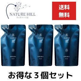 米肌(MAIHADA) 肌潤化粧水（つめかえ用） 110ml 3個セット つめかえ用 (詰替) 化粧水