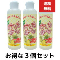 楽天市場】パイナップル豆乳ローションの通販