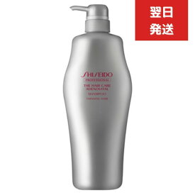 資生堂 アデノバイタル シャンプー 1000ml　業務用　GPシャンプー)