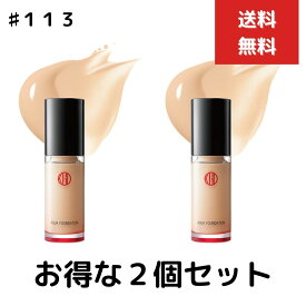 2個セット 江原道 KohGenDo コウゲンドウ マイファンスィー アクアファンデーション 30ml 113