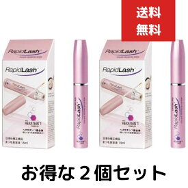 ラピッドラッシュ　1.5ml　まつ毛美容液　2個セット まつげ まつ毛 エクステ 美容液 日本仕様正規品