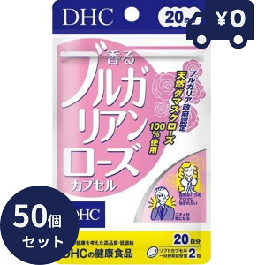 DHC uKA[YJvZ 40(20) 50Zbg@lC NHi Tvg fB[GC`V[ \tgJvZ