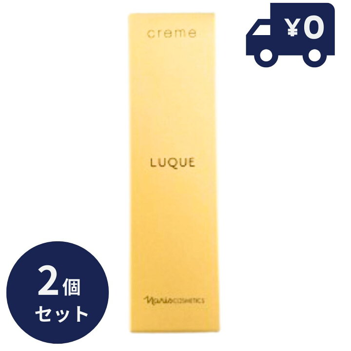 楽天市場】2個セット ナリス化粧品 ルクエ3 クリーム 30g naris 