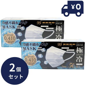 ⊴sDz}XN 50 2Zbg y2024NV[YV⊴}XNoz [ɗ]⊴sDz}XN zCg ɗ SNqG gokuhie sN 3w\ ⊴}XN @\99%Jbg