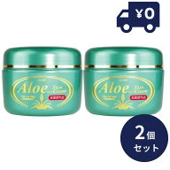 トプラン 薬用アロエクリーム 250g 2個セット 潤い 美白 シミ対策 プラセンタ 保湿 スキンケア ボディケ…