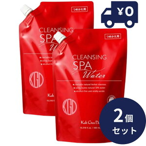 �R�E�Q���h�E(Koh Gen Do) �N�����W���O�E�H�[�^�[ �߂����p 450mL 2�Z�b�g �|���v�w�b�h�^�C�v �N�����W���O�� �@�]�����@��_�� kogendo �N�����W���O ���C�N���Ƃ� �y�M�t�g�Ή��z �y�\�[�V