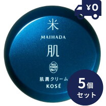 楽天市場】米肌 maihada 肌潤クリームの通販 