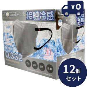 zgɗ₽I 3DoCJ[ ⊴ sDz}XN 30P O[ 12Zbg 3w\ ⊴}XN sDz }XN @\99%Jbg \tB^[ ⊴}XN