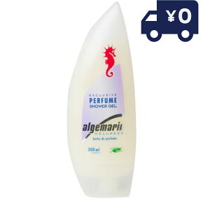 �A���Q�}���� �p�t���[�� �V�����[�W�F�� �{�f�B�[�\�[�v 300ml �ێ� �{�f�B�[�\�[�v