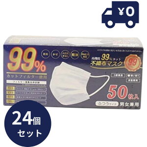 ӂu₩  }XN 50 sDz jp zCg 24Zbg ӂTCY   VGbg ĝ 3w\ K ԕ @\99%Jbg