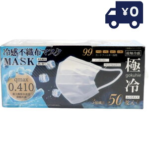 ⊴sDz}XN 50 y2024NV[YV⊴}XNoz [ɗ]⊴sDz}XN zCg ɗ SNqG gokuhie sN 3w\ ⊴}XN sDz }XN @\99%Jbg