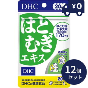 DHC ͂ƂނGLX 20 20 12Zbg fB[GC`V[ Tvg NHi ^Cv lC Tv^ubg \tgJvZ r^~E Ki