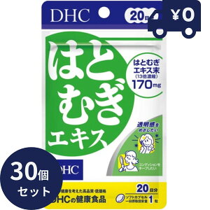 DHC ͂ƂނGLX 20 20 30Zbg fB[GC`V[ Tvg NHi ^Cv lC Tv^ubg \tgJvZ r^~E Ki