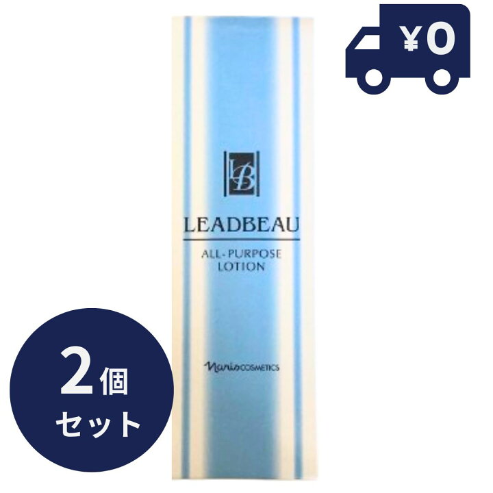 楽天市場】ナリス化粧品 リードビューII オールパーパスローション 