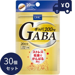 DHC Mo(GABA) 20(20j 30Zbg fB[GC`V[ Tvg NHi ^Cv lC Tv