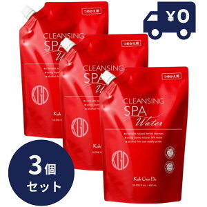 �R�E�Q���h�E(Koh Gen Do) �N�����W���O�E�H�[�^�[ �߂����p 450mL 3�Z�b�g �|���v�w�b�h�^�C�v �N�����W���O�� �@�]�����@��_�� kogendo �N�����W���O ���C�N���Ƃ� �y�M�t�g�Ή��z �y�\�[�V