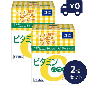 DHC �r�^�~��C�p�E�_�[ 30�{�� 2�Z�b�g �f�B�[�G�C�`�V�[ �T�v�������g ���N�H�i ���^�C�v �l�C �r�^�~���� �X�e�B�b�N 1������ ���N�T�v�� ���e�T�v�� �T�|�[�g �_�C�G�b�g �T�v��
