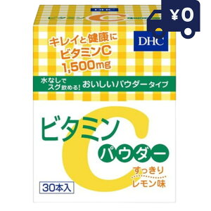 DHC �r�^�~��C�p�E�_�[ 30�{�� �f�B�[�G�C�`�V�[ �T�v�������g ���N�H�i ���^�C�v �l�C �r�^�~���� �X�e�B�b�N 1������ ���N�T�v�� ���e�T�v�� �T�|�[�g �_�C�G�b�g �T�v�� �_�C�G�b�g�T�v�� 