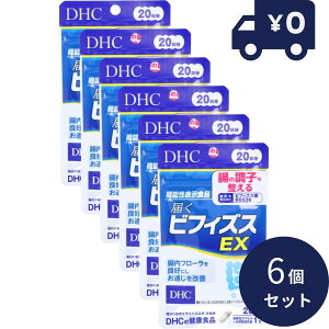 DHC �͂��r�t�B�Y�XEX 20���� 20���� 6�Z�b�g �f�B�[�G�C�`�V�[ �T�v�������g ���N�H�i ���^�C�v �l�C �T�v�� �r�t�B�Y�X�� �Z�����[�X �r�t�B�Y�X��BB536 200����