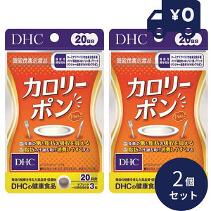 DHC Tvg J[| 20 (60) 2Zbg fB[GC`V[ Tvg NHi ^Cv lC Tv