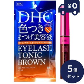 DHC アイラッシュ トニック ブラウン 6g 5個セット アイメイク メイクアップ スキンケア　まつ毛用美容液 ディーエイチシー マスカラ下地 化粧品 睫毛美容液 マスカラベース