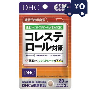 DHC RXe[΍ 20 40 fB[GC`V[ Tvg NHi ^Cv lC Tv ی@\Hi@h{⏕Hi@NHi b N K