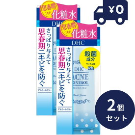 DHC 薬用アクネ コントロールフレッシュ ローション 160ml 2個セット ヤクヨウアクネCFロ-シヨン 無香料 無着色 パラベンフリー アルコールフリー 天然成分配合 化粧水 ローション