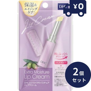 DHC �G�N�X�g�����C�X�`���A ���b�v�N���[�� 1.5g 2�Z�b�g �f�B�[�G�b�`�V�[ ���b�v�P�A �O ���b�v ���� ���C�N�A�b�v