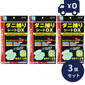 _j߂V[gDX 3 3Zbg uďW߂Ă̂܂܎̂Ă邾II _j߂V[g _jV[g _jގ LQsgp _jV[g _j}[ _j߂}bg _j}b