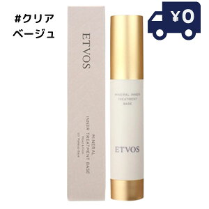 ETVOS GgHX ~lCi[g[ggx[X NAx[W 25ml SPF31 PA+++ c  qg^Z~h  ڗȂ ωn