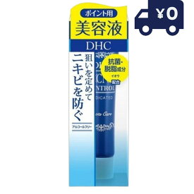 DHC 薬用アクネコントロール スポッツエッセンスEX 15g (薬用部分用美容液) ヤクヨウアクネCSエツセンス ディエッチシー 導入美容液 保湿ケア エッセンス ほうれい線 【ギフト対応】 【ソーシャルギフト対応】 プレゼント