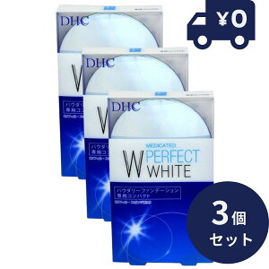DHC ��p �p�[�t�F�N�g �z���C�g �p�E�_���[�t�@���f�[�V���� ��p�R���p�N�g 3�Z�b�g �p�E�_�[�t�@���f�[�V�����@�f�B�[�G�C�`�V�[ ���C�N�A�b�v