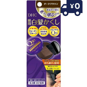 DHC Q10 NCbN SS _[NuE(4.5g)yDHCz[B] єF R  fB[GC`V[  єF p jp