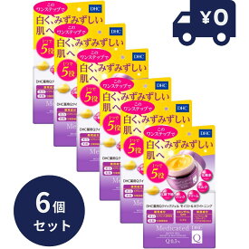 DHC 薬用Qクイックジェル モイスト＆ホワイトニング SS(50g) 6個セット フェイスクリーム 保湿クリーム スキンクリーム 浸透 保潤 オールインワンジェル [オールインワン] 【ギフト対応】 【ソーシャルギフト対応】 プレゼント