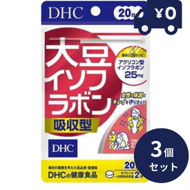 DHCサプリメント 大豆イソフラボン 吸収型 20日分（40粒）3個セット ディーエイチシー サプリメント 健康食品 粒タイプ 人気 サプリ ダイゼイン お試しサプリ 粒タイプ