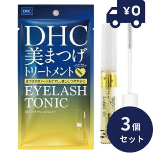 DHC アイラッシュトニック 6.5ml 3個セット まつ毛用美容液 ディーエイチシー マスカラ下地 透明マスカラ 化粧品 睫毛美容液 マスカラベース