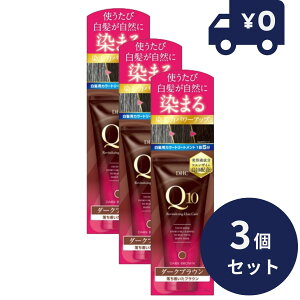 DHC Q10v~AJ[g[gg(p) _[NuE (150g) 3ZbgyDHCz [B] єF R  fB[GC`V[  єF p jp