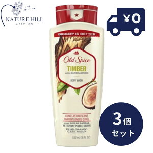 Old Spice I[hXpCX eBo[ {fBEHbV 532ml 3Zbg e P&G {fB[\[v oXpi AJ {fBPA
