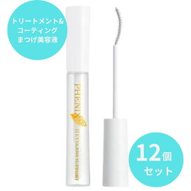 フェニックス アイラッシュサポートジェル 9ml 12本セット まつ毛美容液 日本製 まつげ エクステ まつ育 アイラッシュ サポートジェル