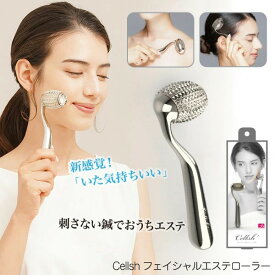 Cellsh（セルシュ） フェイシャルエステローラー　おうちエステ 顔まわり 頭皮 フェイシャルローラー フェイスローラー エステローラー フェイス 顔 デコルテ 首筋 たる型ヘッド ニーズ