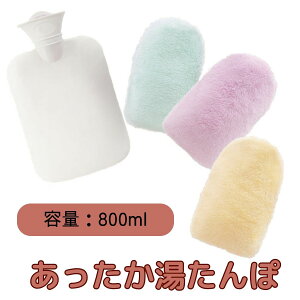 炩 ECO   GRW[ GR \tg^Cv 􂦂ӂӂJo[ eʖ800mL  ItBX O d AEghA 炩ECO