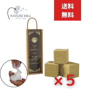 サボンドマルセイユ オリーブ ビッグキューブギフト 600g×3個入 5セット 石鹸 無添加 石けん せっけん 無添加 固形 洗顔 おすすめ ギフト マルセイユ 固形石鹸