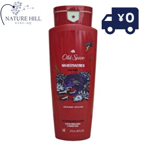 Old Spice I[hXpCX ChRNV iCgpT[ {fBEHbV 473ml e P&G {fB[\[v oXpi AJ {fBPA