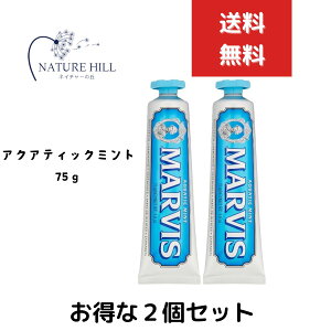 �}�[�r�X Marvis �A�N�A�e�B�b�N�E�~���g 75ml 2�Z�b�g �A�N�A�e�B�b�N�~���g ���������@ ���݂��� �z���C�g�j���O���� marvis �}�[�r�X ���C ���� �� �u���b�V���O�I�[�����P�A
