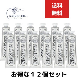 �}�[�r�X Marvis �z���C�g�E�~���g 75ml�@12�Z�b�g �z���C�g�~���g ���������@ ���݂��� �z���C�g�j���O���� marvis �}�[�r�X ���C ���� �� �u���b�V���O�I�[�����P�A