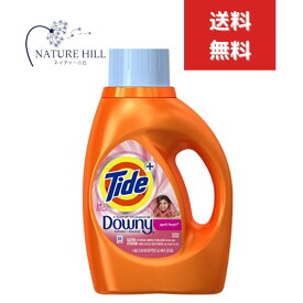 タイド タッチオブダウニー リキッド エイプリル(1360ml)【タイド(Tide)】