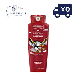 Oldspice �I�[���h�X�p�C�X ���C���h�R���N�V���� �C�[�O���t�@���O�Y 709ml �{�f�B�\�[�v �����C �{�f�B�E�H�b�V�� �ǂ����� �����Y �o�X �y�M�t�g�Ή��z �y�\�[�V�����M�t�g�Ή��z �v���[��