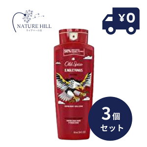 Oldspice �I�[���h�X�p�C�X ���C���h�R���N�V���� �C�[�O���t�@���O�Y 709ml 3�Z�b�g �{�f�B�\�[�v �����C �{�f�B�E�H�b�V�� �ǂ����� �����Y �o�X �y�M�t�g�Ή��z �y�\�[�V�����M�t�g�Ή��z 